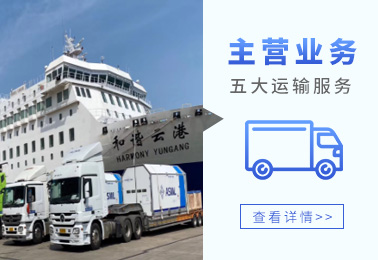 貿(mào)易服務(wù)